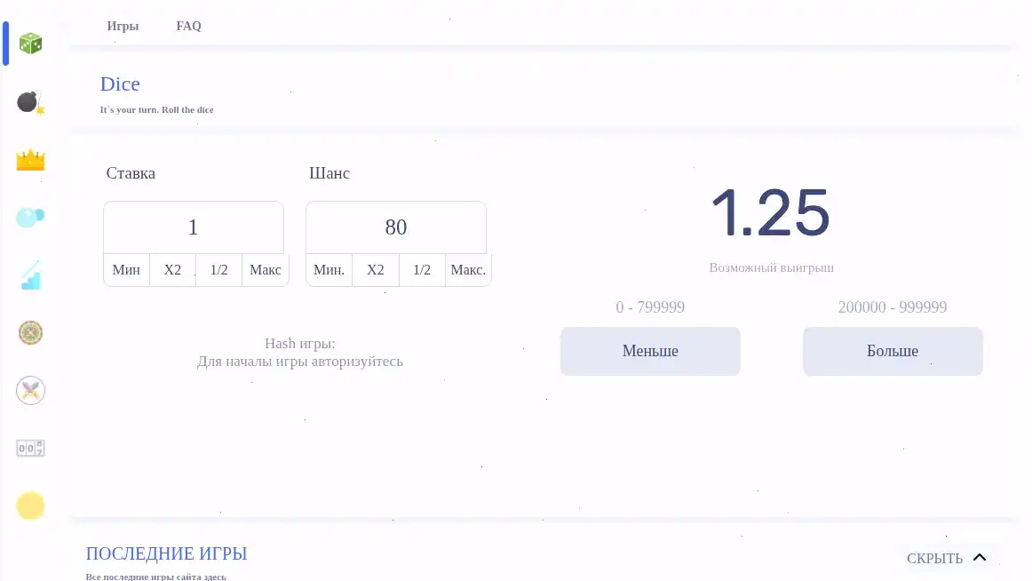 автоматы и интерфейс казино Maxslots, Макс Слотс вход